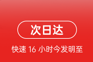 新源那拉提机场空运航空货运 航空货运