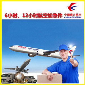 新源那拉提机场空运公司谈空运的四大作用是什么